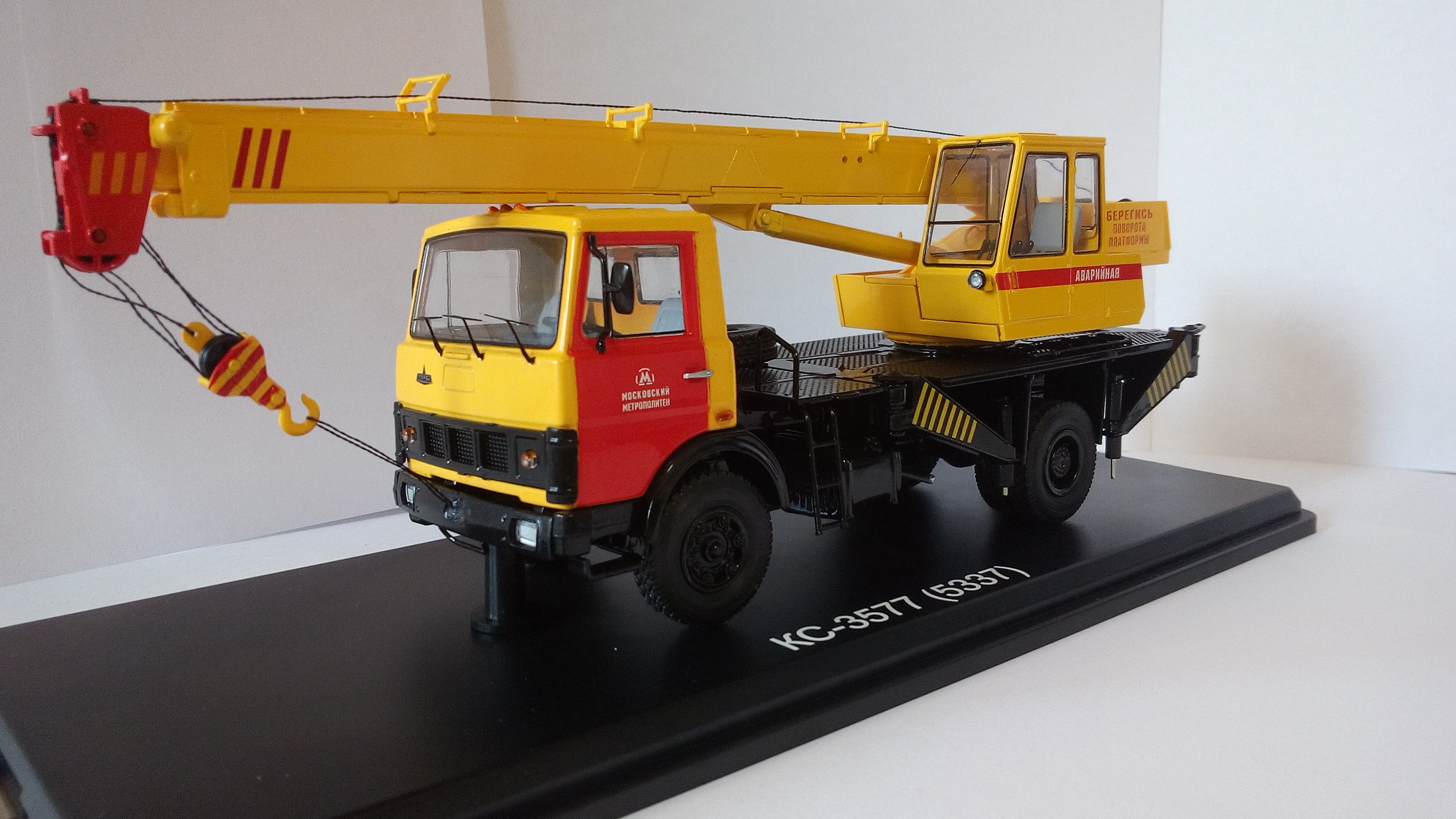 Кс-45719-5а автокран клинцы на базе шасси маз 5337а2 грузоподъемностью 20 тонн - каталог спецтехники