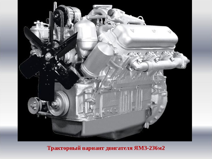 Двигатель ямз-236: устройство и ремонт