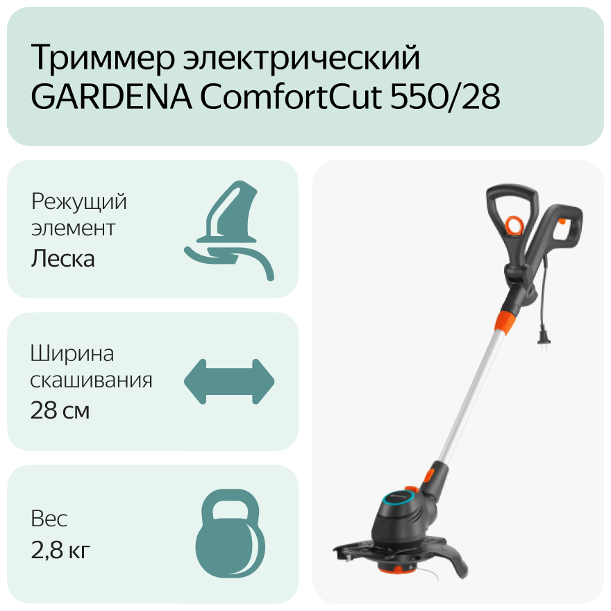 Как отрегулировать ножи у газонокосилки gardena 3000