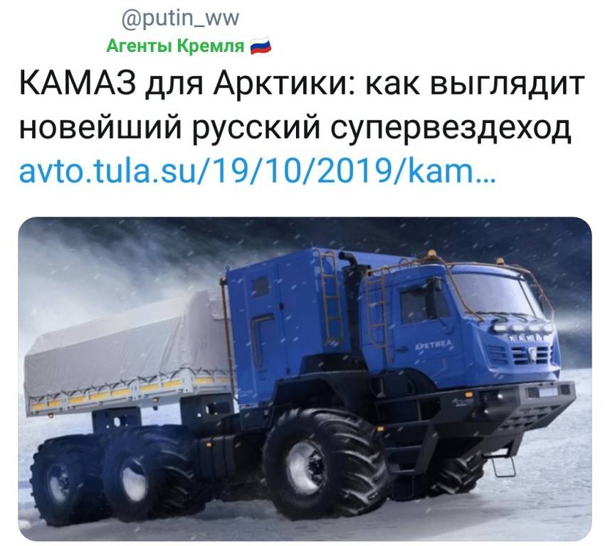Супервездеход камаз арктика 8х8 - для самых суровых условий - autopeople