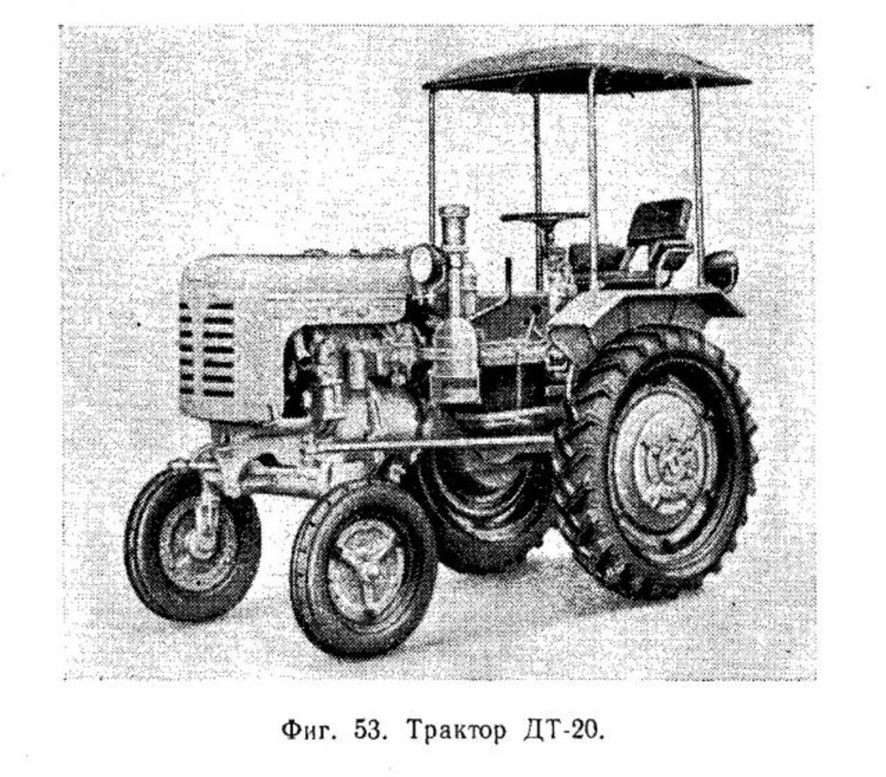 Трактор дт-20: технические характеристики, устройство, двигатель, коробка - все о тракторах