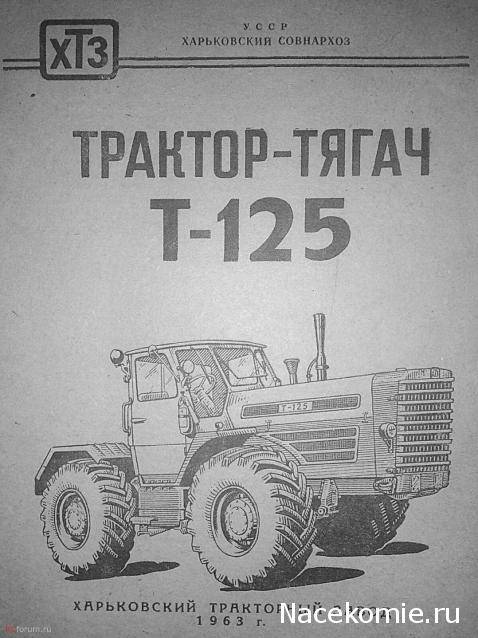 Т-150к: технические характеристики трактора, история, обслуживание, модификации