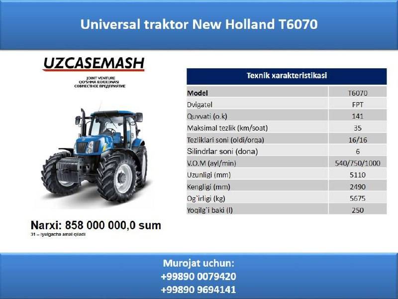 New holland t7030/t7040/t7050/t7060/t7070 ⚙️ техническая характеристика