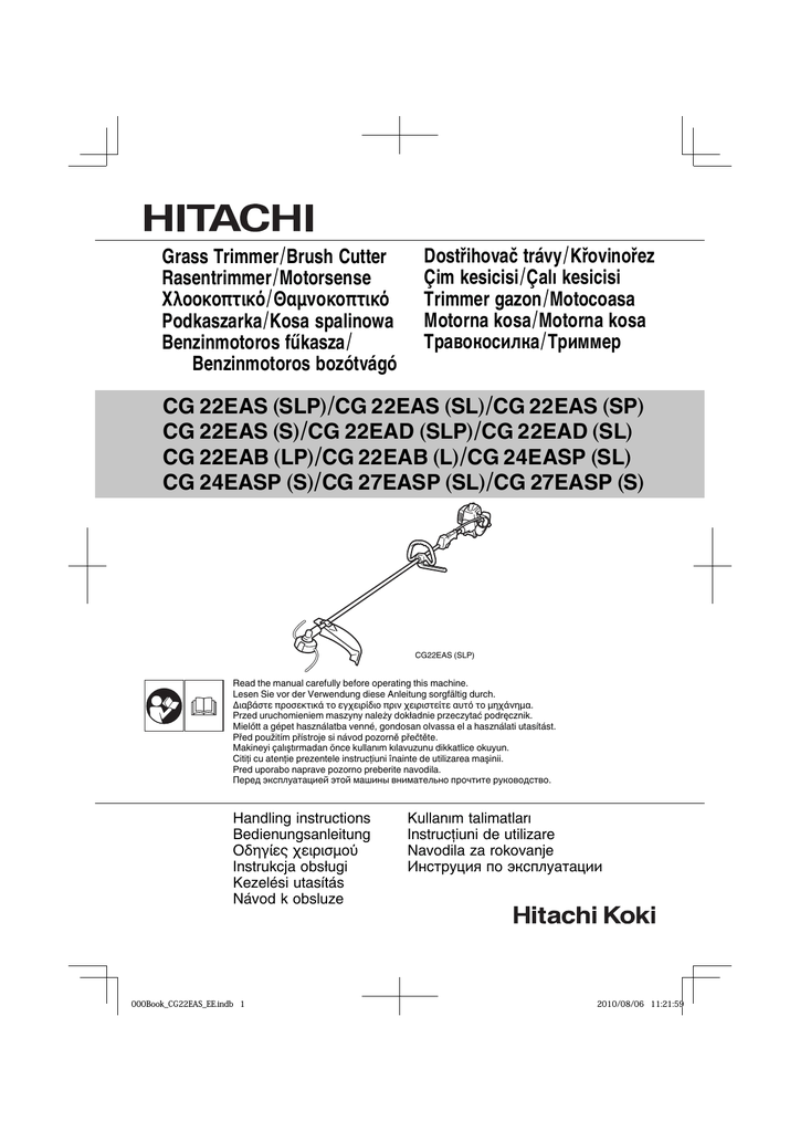Триммеры хитачи (hitachi) — особенности, обзор модельного ряда