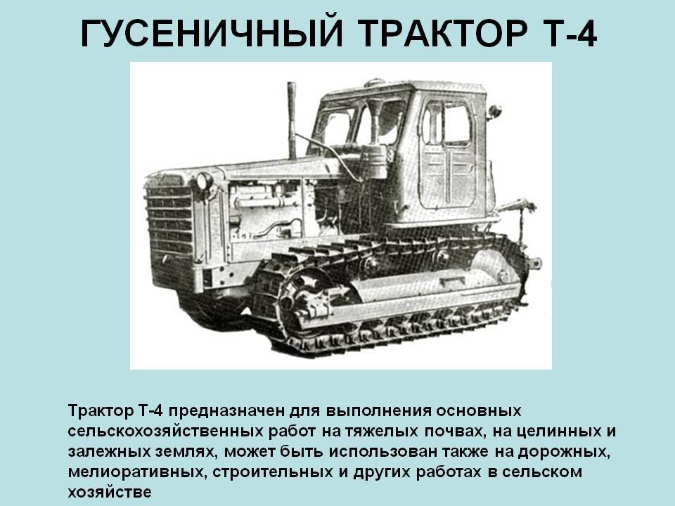 Бульдозер т-130: технические характеристики двигателя, вес трактора