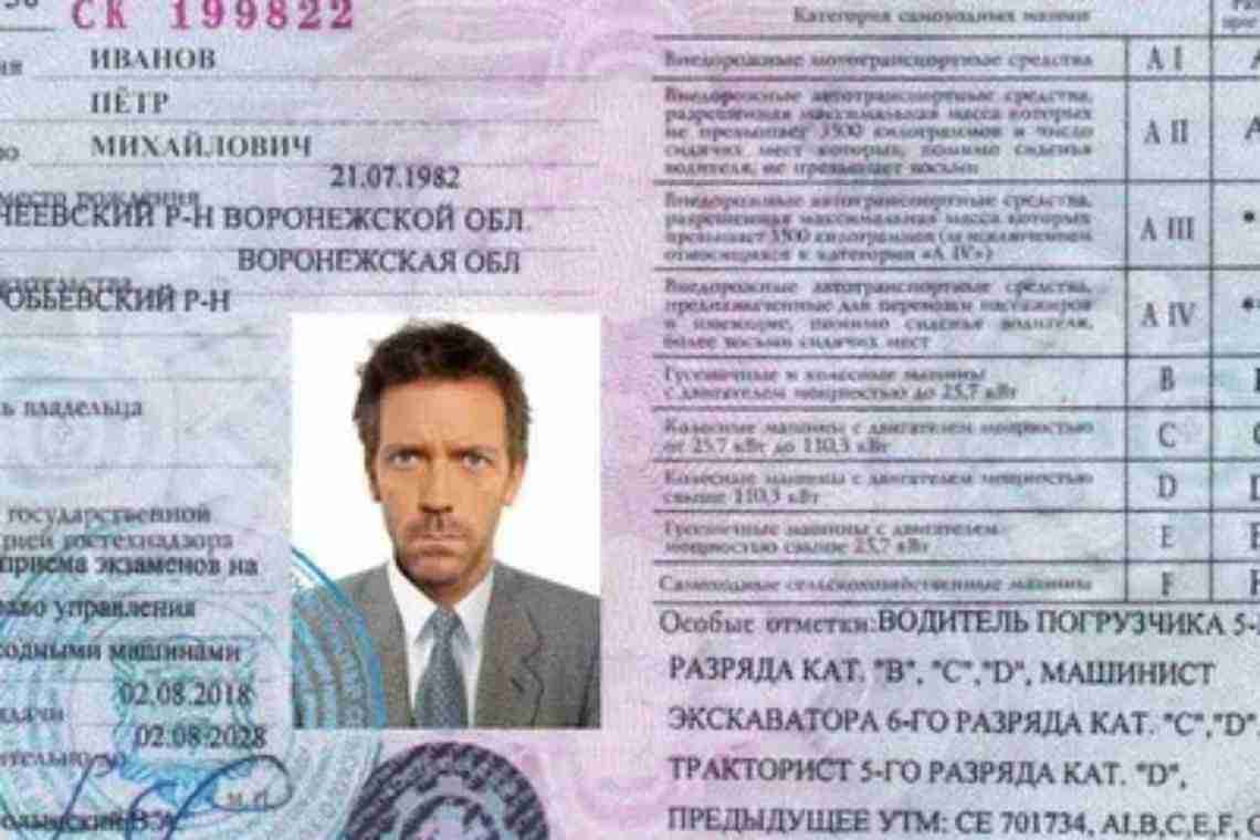Права на трактор 2020: категории и расшифровка
