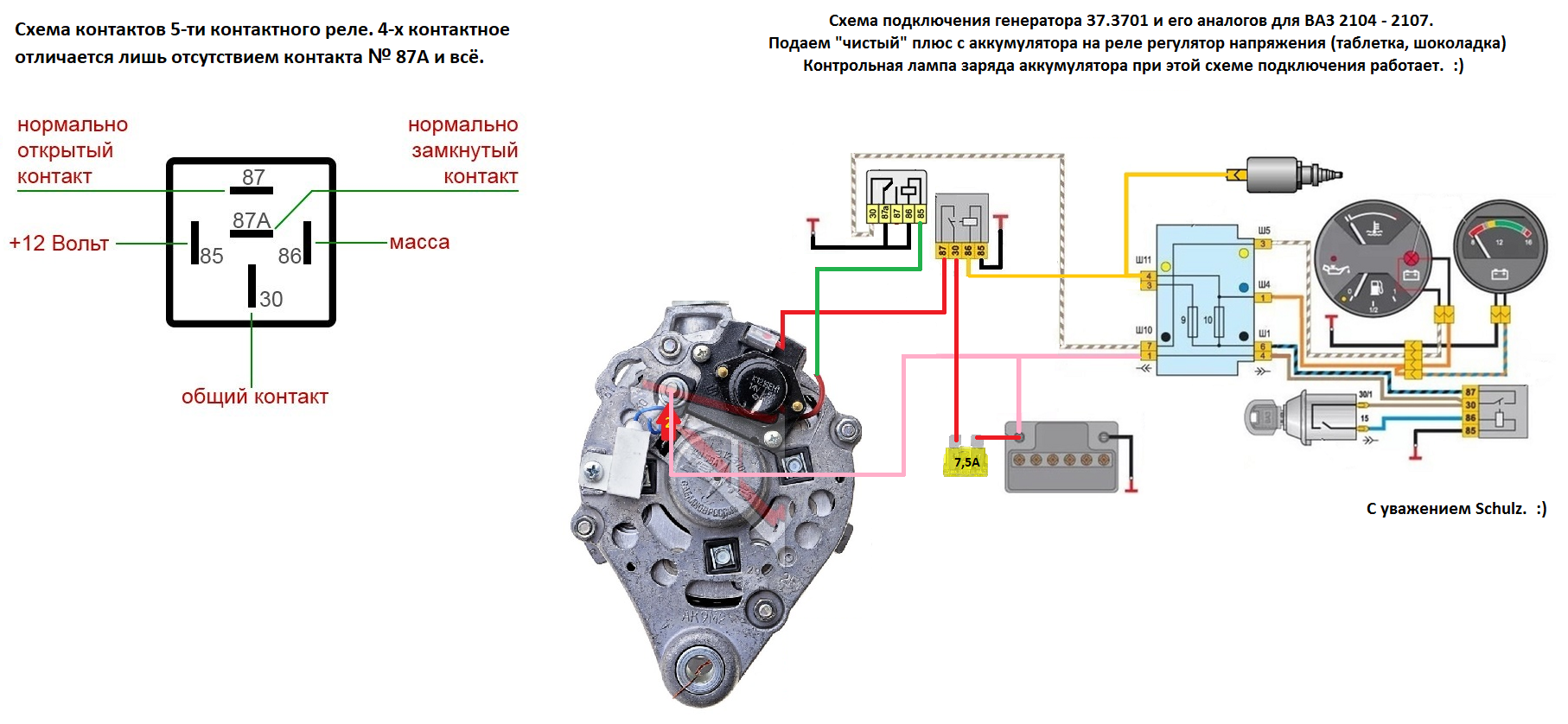 Как правильно подключить генератор камаз: подробная схема и инструкция