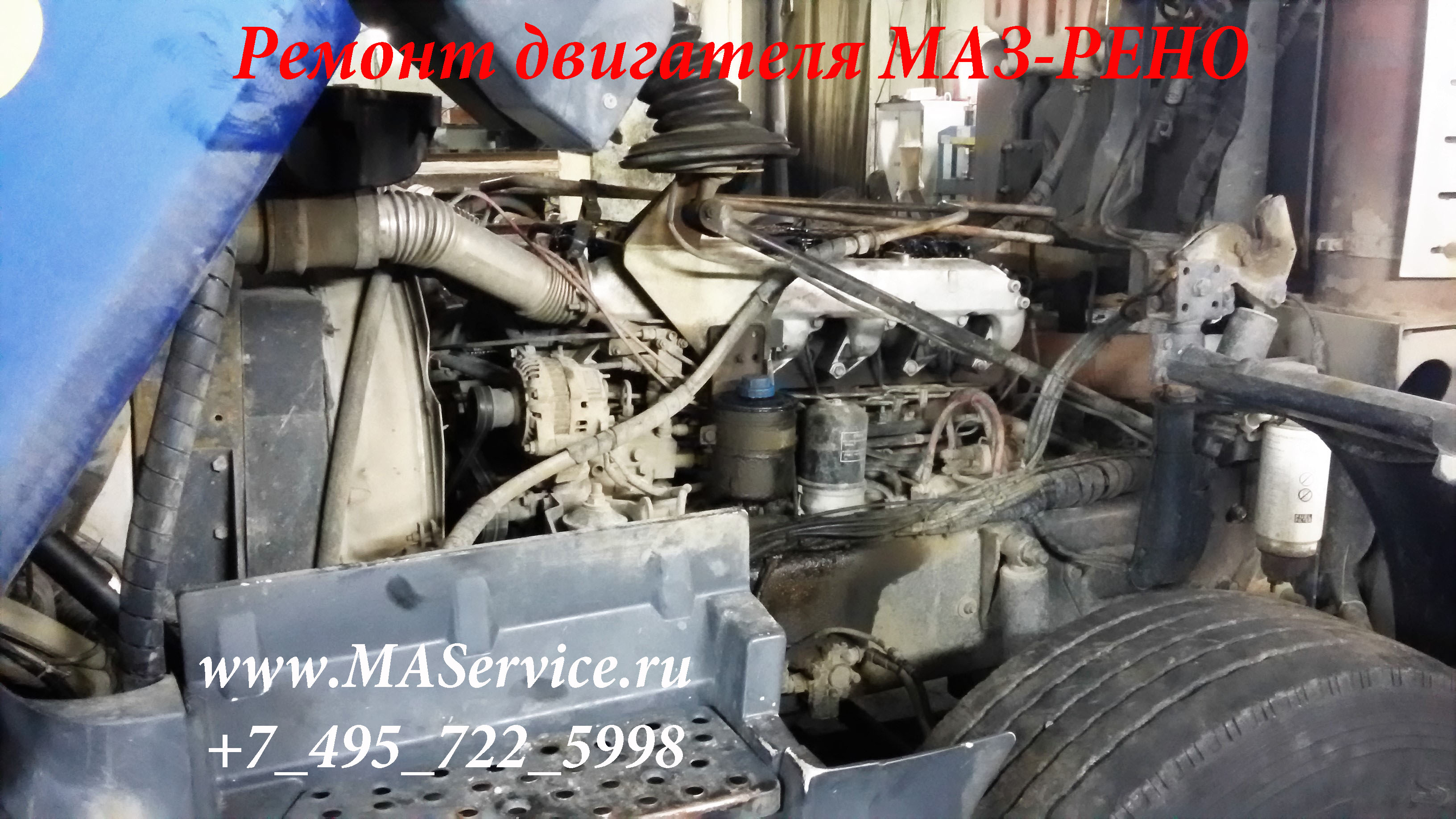 Маз-501: фото и технические характеристики - все про машиностроение и агрегаты на nadmash.ru