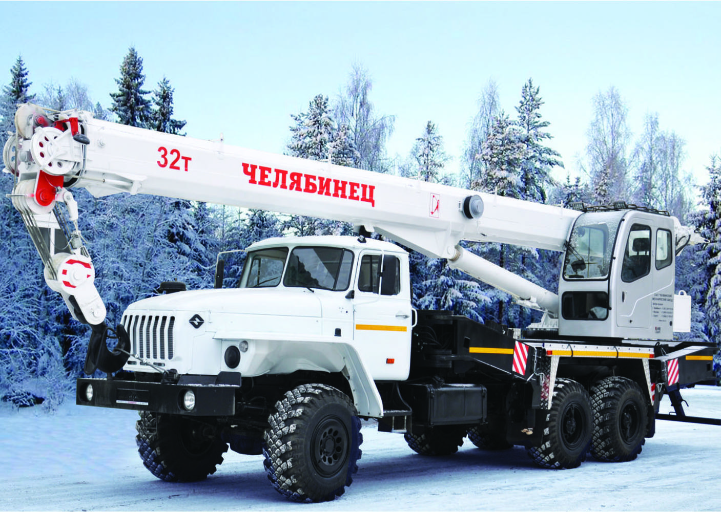 Автокран кс-65711 "челябинец" (40 тонн) на шасси урал, камаз, маз - автомобильный кран кс-65711