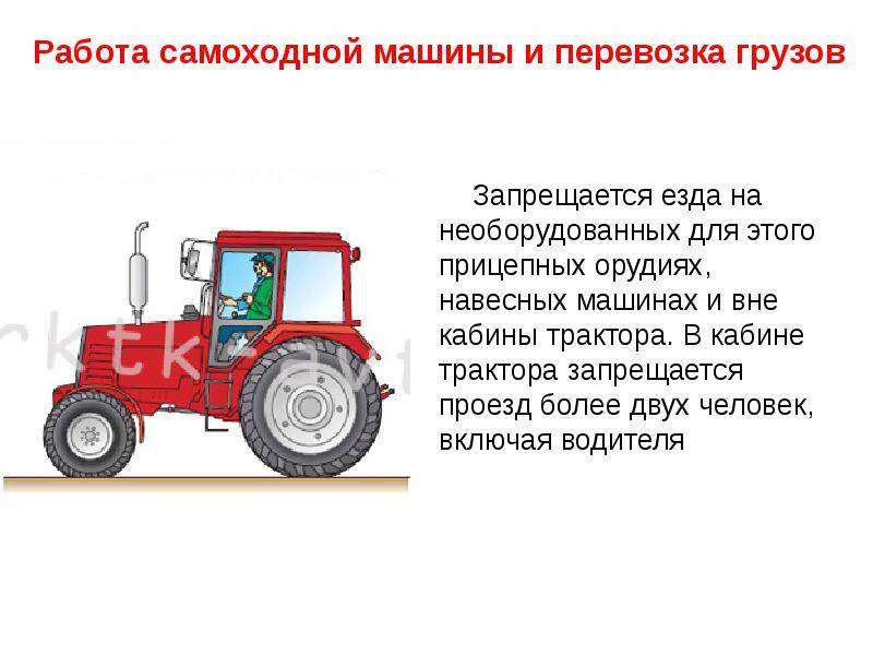 Как выбрать трактор