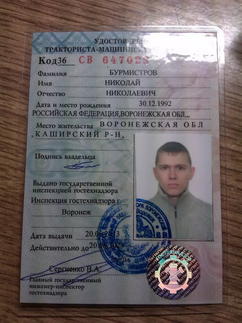 Права на трактор и другую спецтехнику: категории и описания