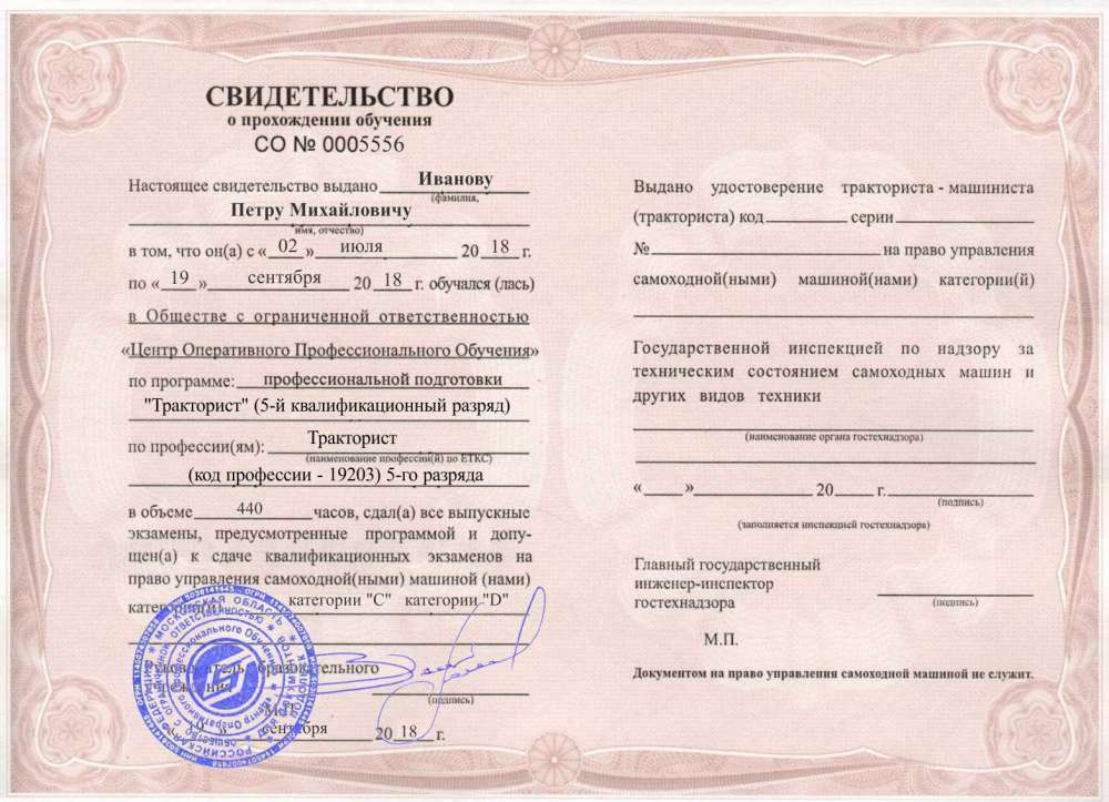 Постановка на учет спецтехники. регистрация вилочного погрузчика после покупки