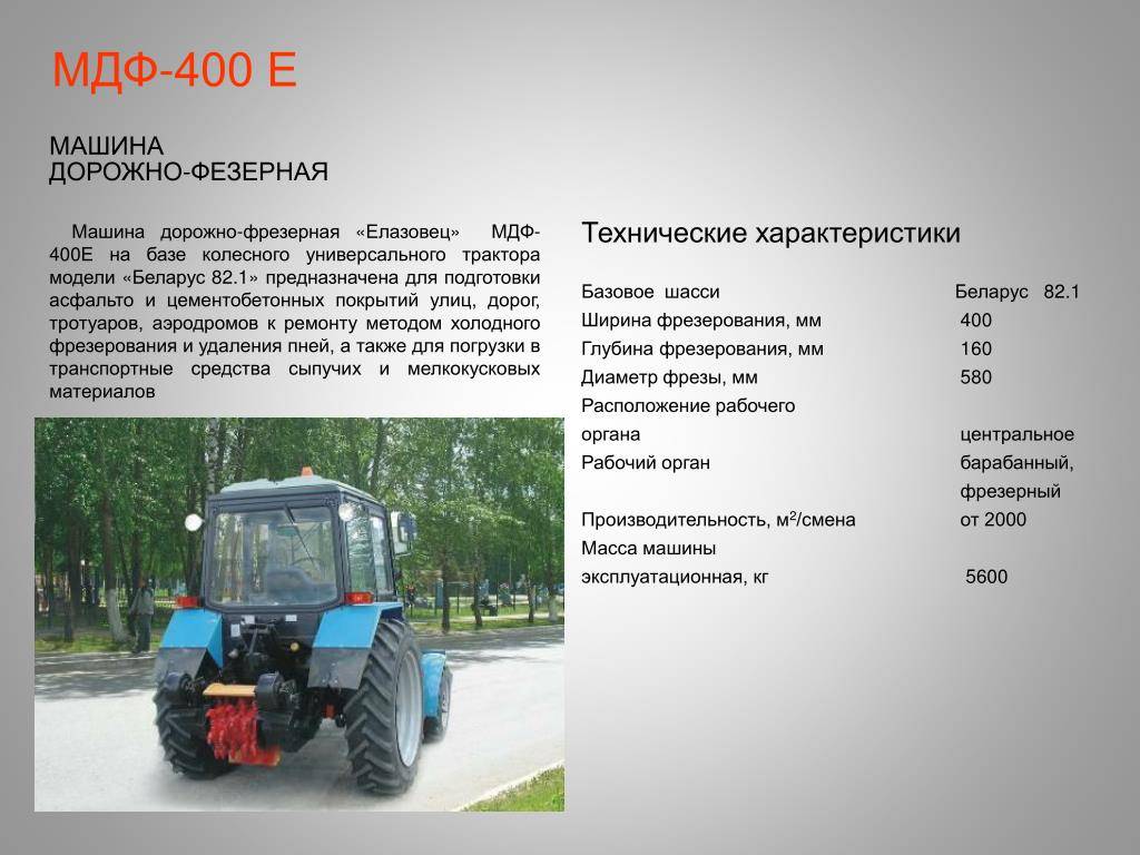 Трактор ртм-160: особенности, технические характеристики
