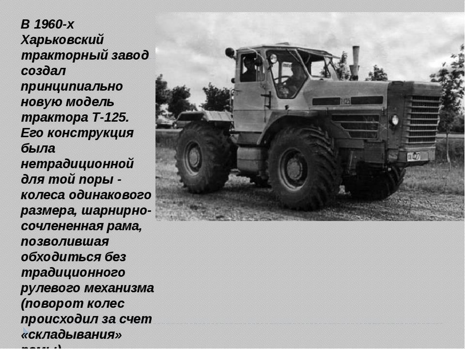 Трактор т-150к — основные плюсы и минусы трактора