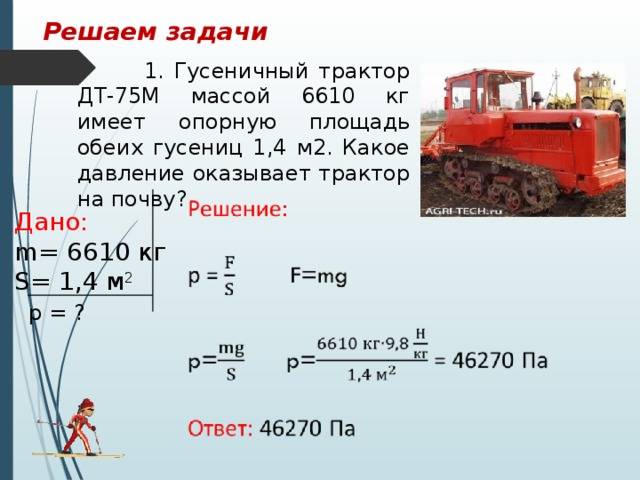 Тип и состояние почвенного фона и тяговые показатели тракторов