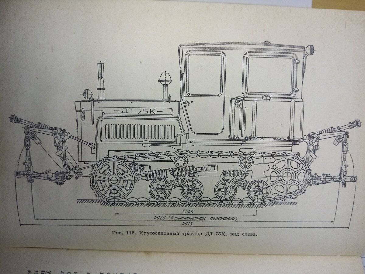 Массовый советский трактор дт-75 на гусеничном ходу