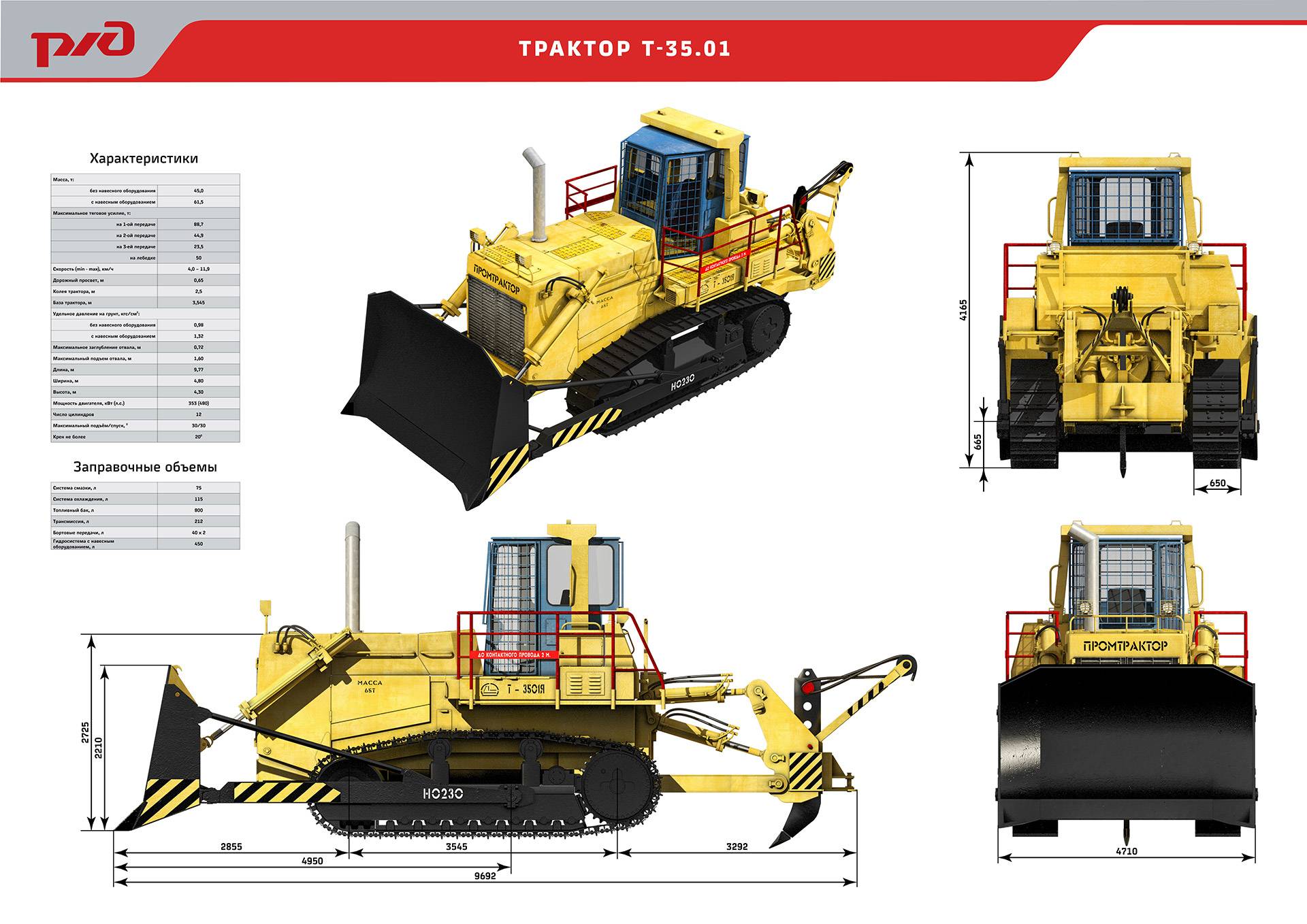 Трактор т 100: предназначение и технические особенности