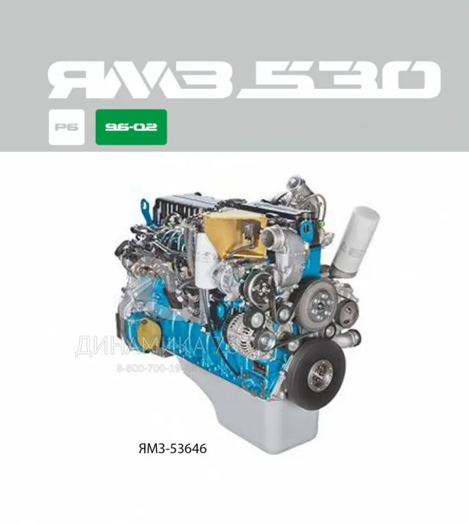 Двигатель ямз 536: технические характеристики дизеля - mtz-80.ru