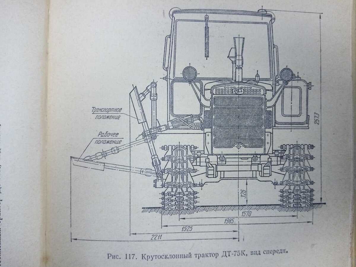 Масса трактора дт 75 и его технические характеристики