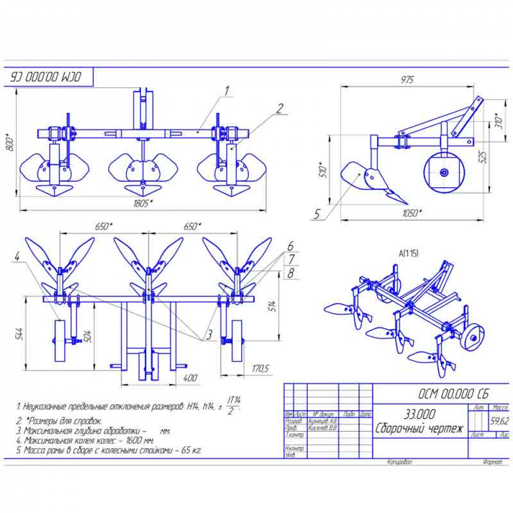 Дисковый окучник для мотоблока своими руками: чертежи и размеры, как сделать роторный сошник и двухрядный культиватор