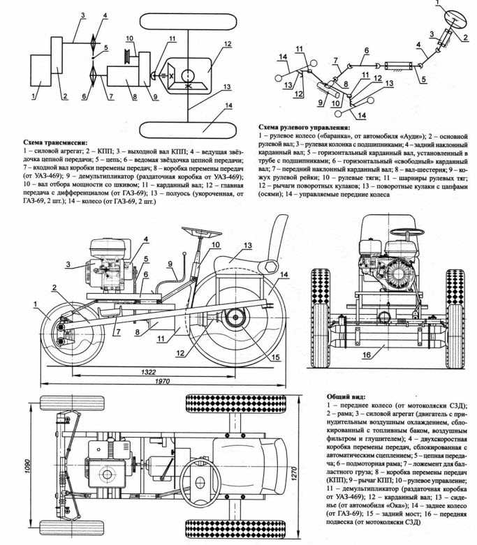 Чертеж самодельного трактора с двигателем мотоблока