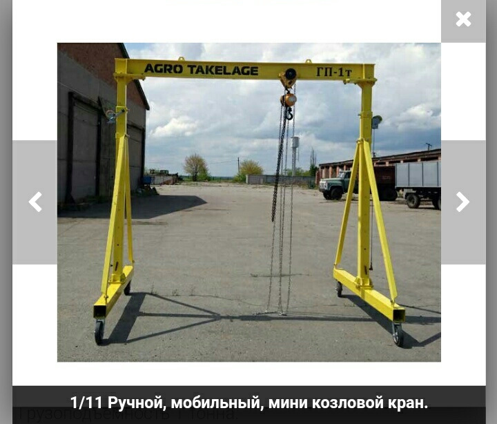 Козловой кран