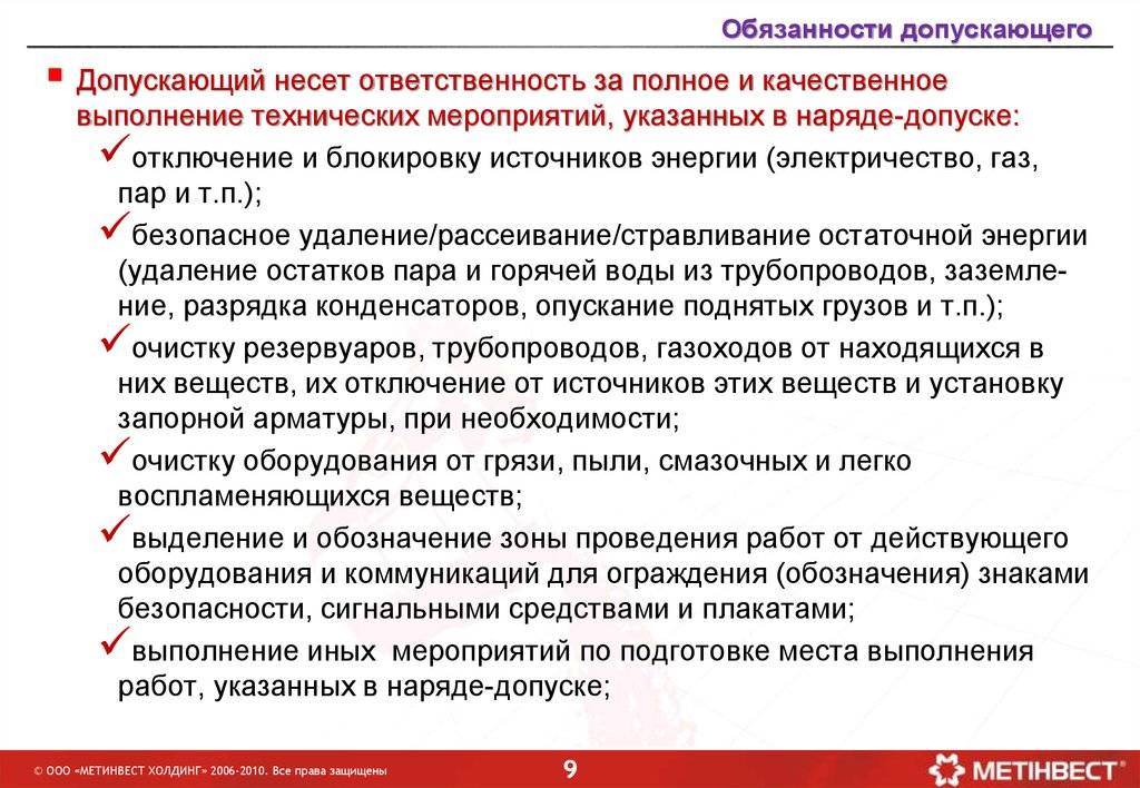 Спецтехника. решаем проблемы с гидравликой