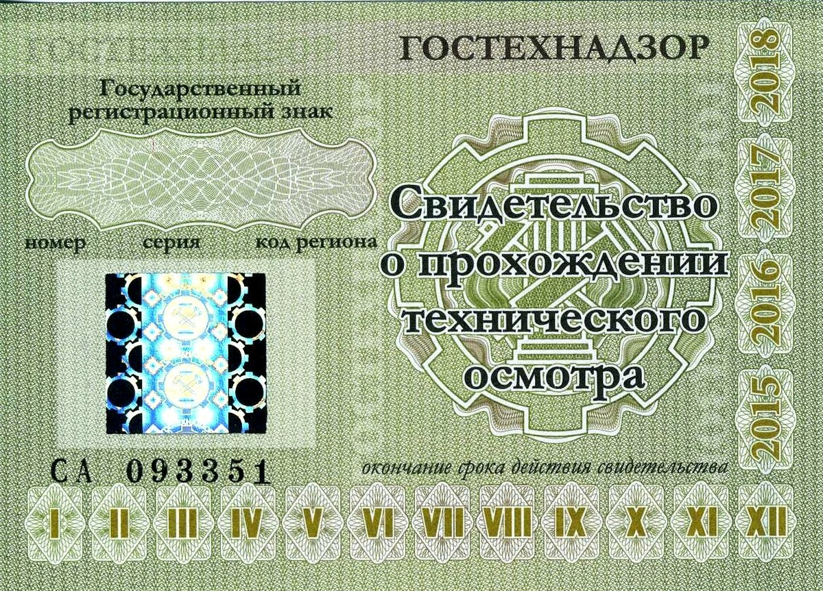 Прохождение техосмотра трактора и самоходных машин в 2023 году