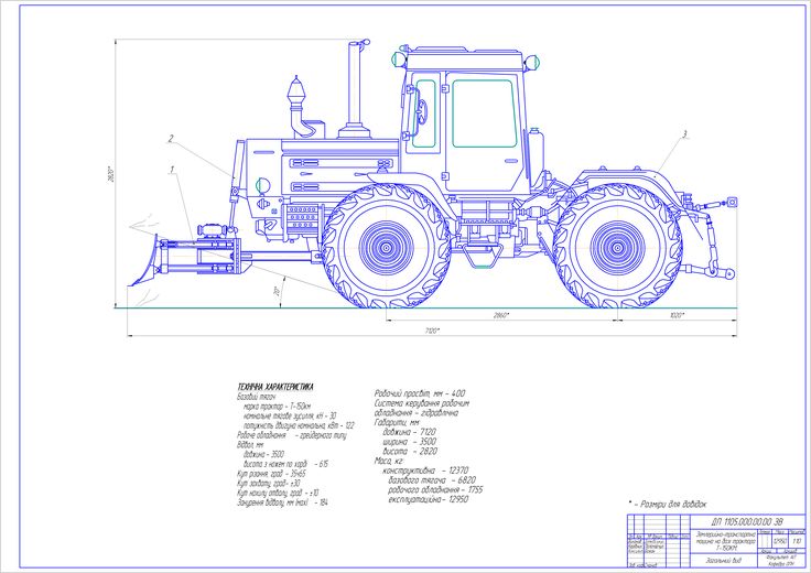 Чертеж трактора т 150к