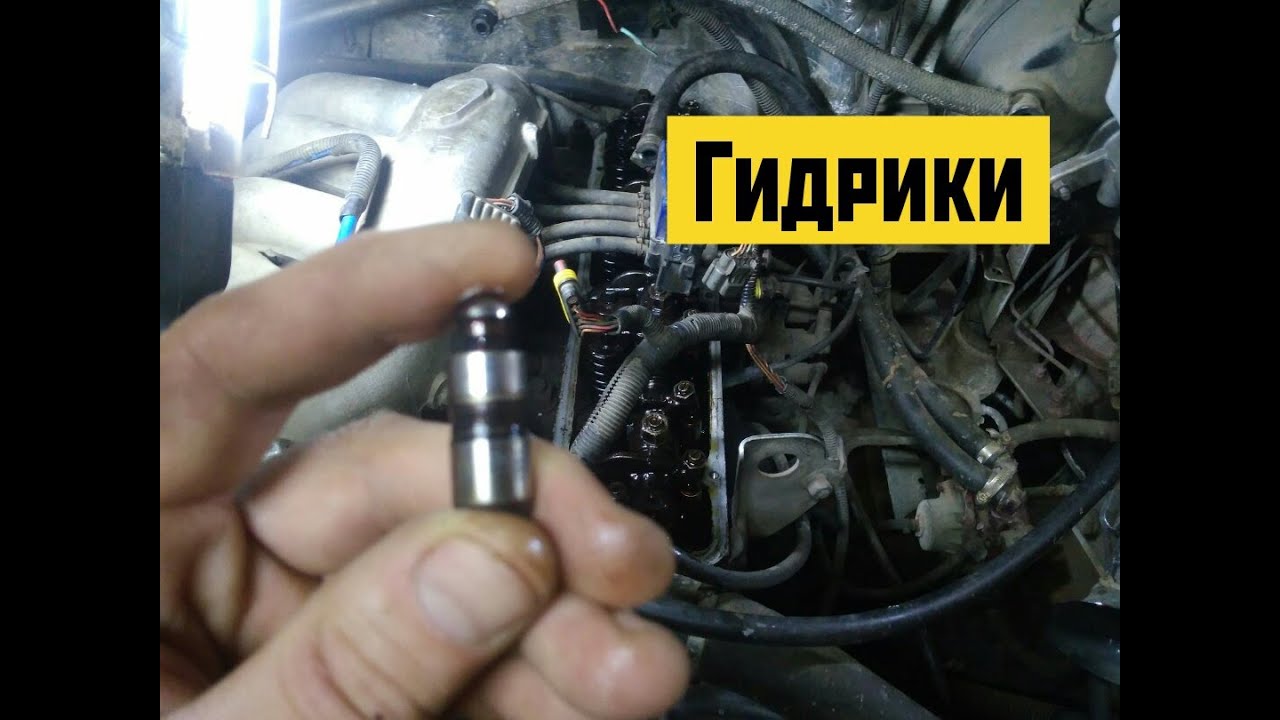 Регулировка клапанов газель 4216 инжектор - авто брянск