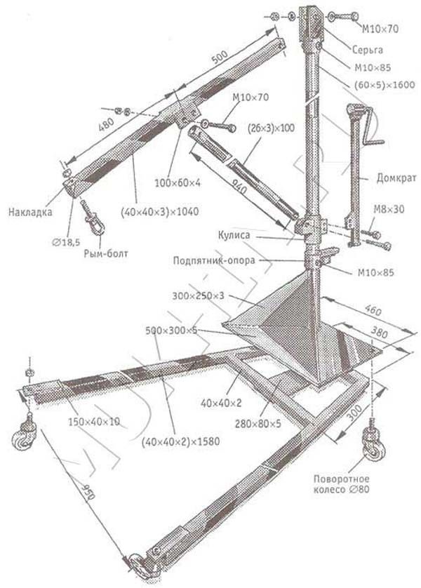 Инструкция по изготовлению гидравлического крана для снятия двигателя своими руками