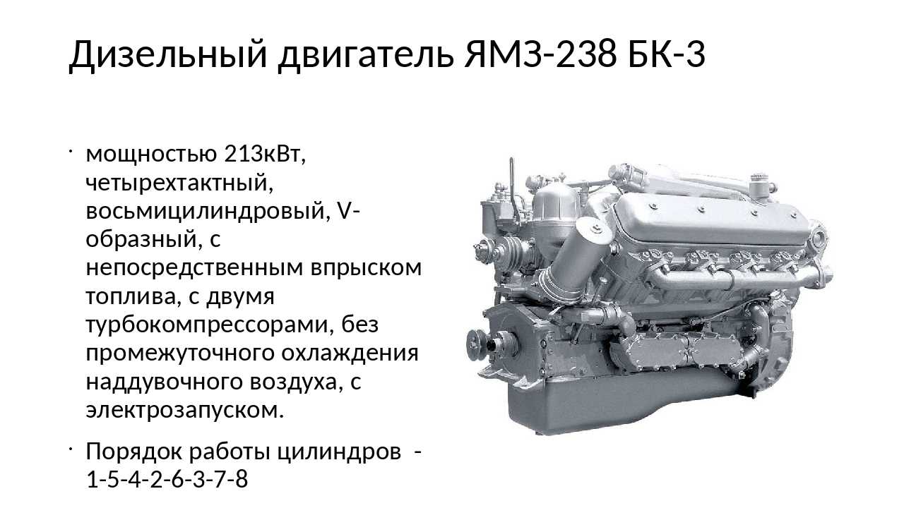 Двигатель ямз 238: характеристики и основные проблемы