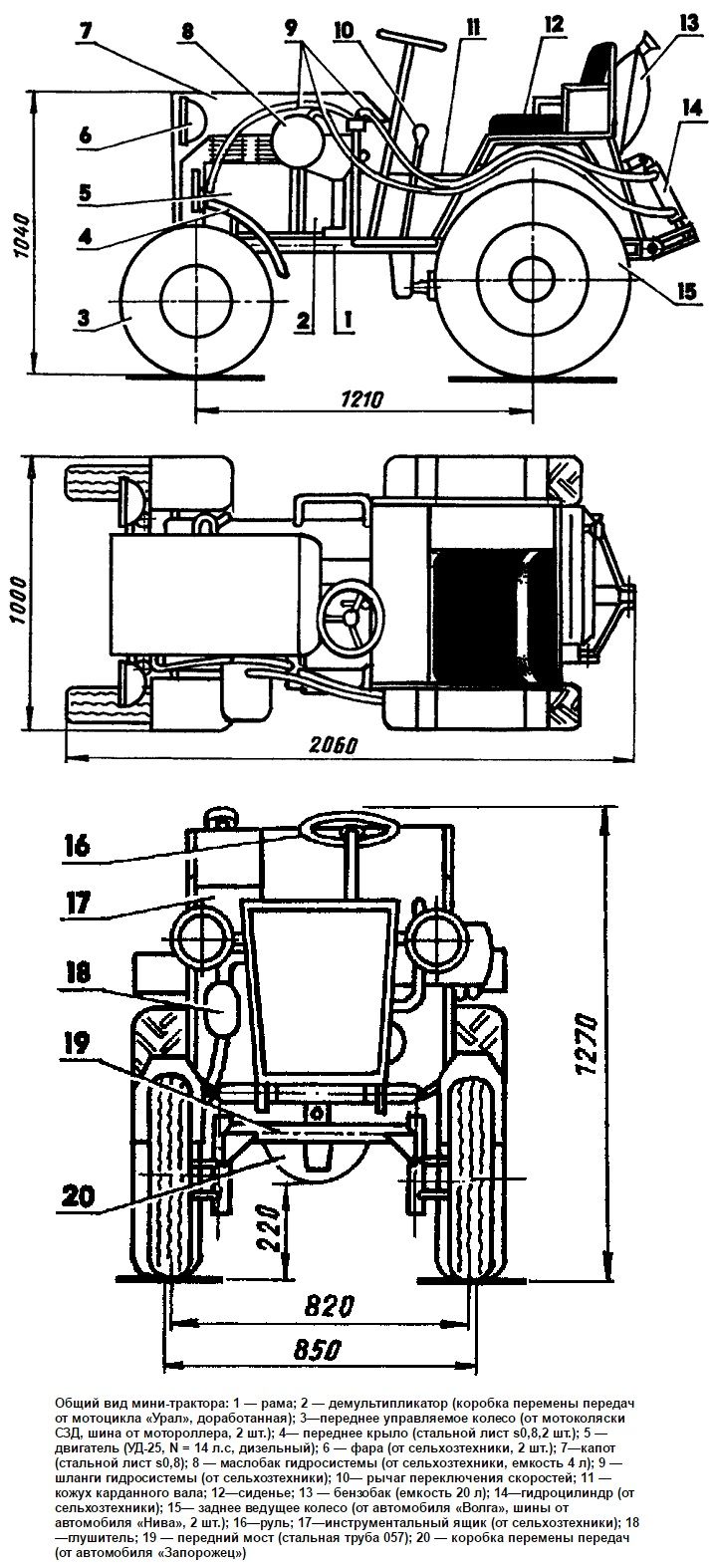 Самодельные трактора с двигателем от ваз с фото и видео инструкциями