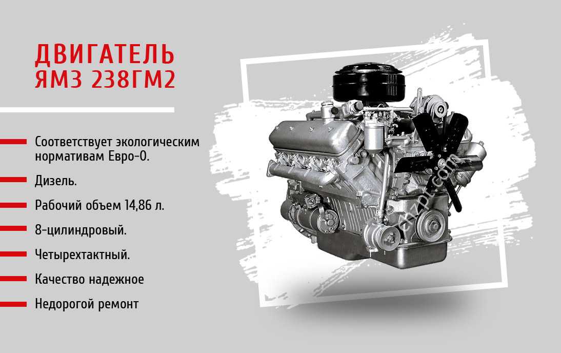 Двигатель ямз-238: характеристики, обслуживание, ремонт и модификации