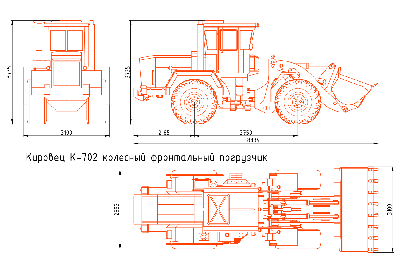 Трактор к 703 кировец - все про машиностроение и агрегаты на nadmash.ru