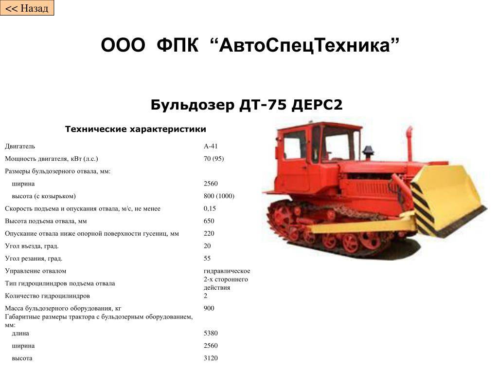 Гусеничный трактор т-100 - технические характеристики, вес, габариты, модели семейства