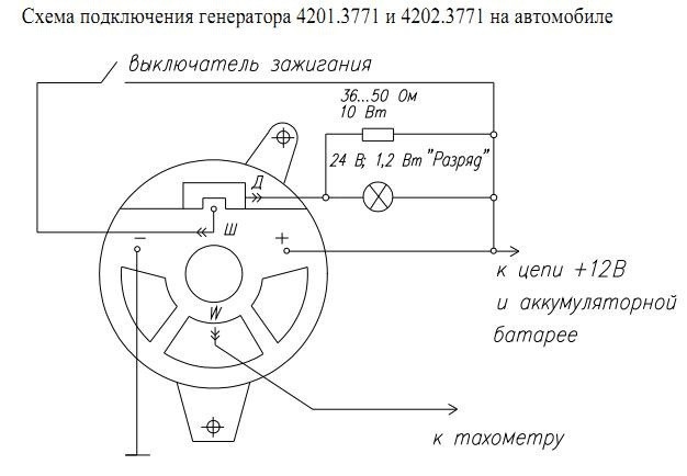 Схема подключения генератора камаз: 5320, 65115, 4310, евро 2. электрическая схема автомобиля камаз