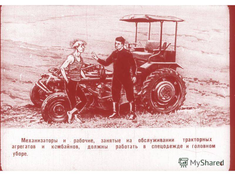 Безопасная эксплуатация трактора: правила и особенности