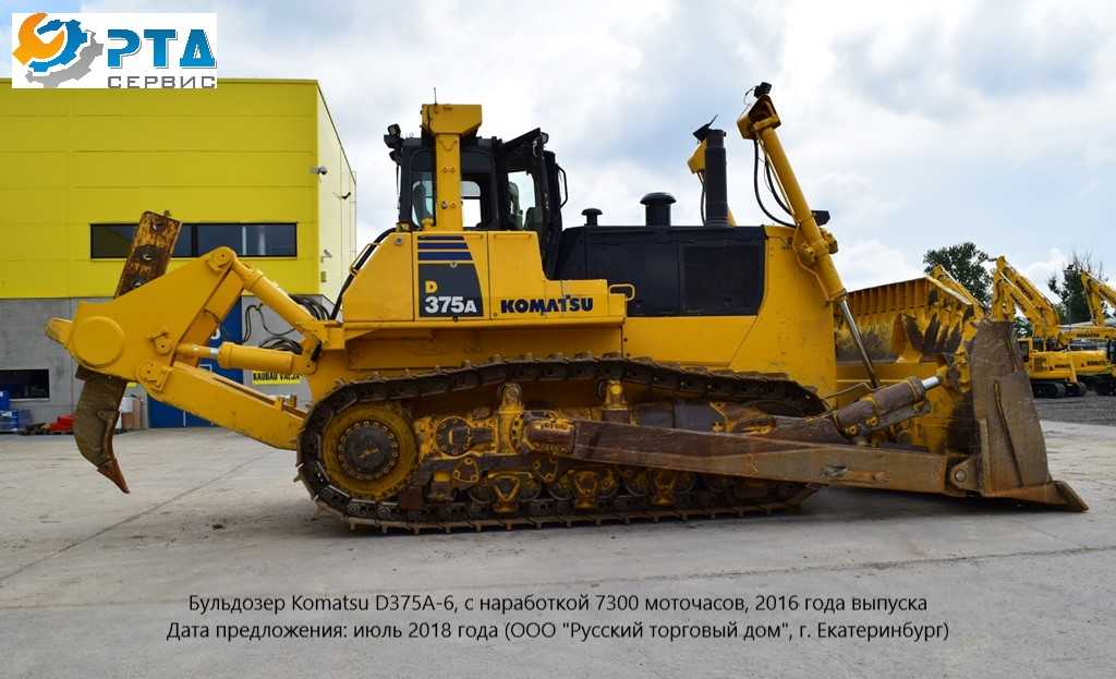Komatsu d275a-5: технические характеристики