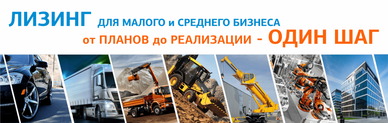 Как работает лизинг автомобилей: отличия от аренды и кредита, условия в 2021 году | bankstoday