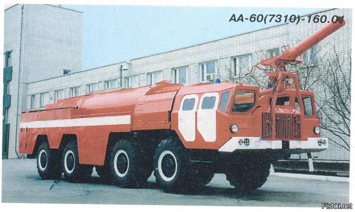 Пожарные автомобили маз 7310: описание и модификации