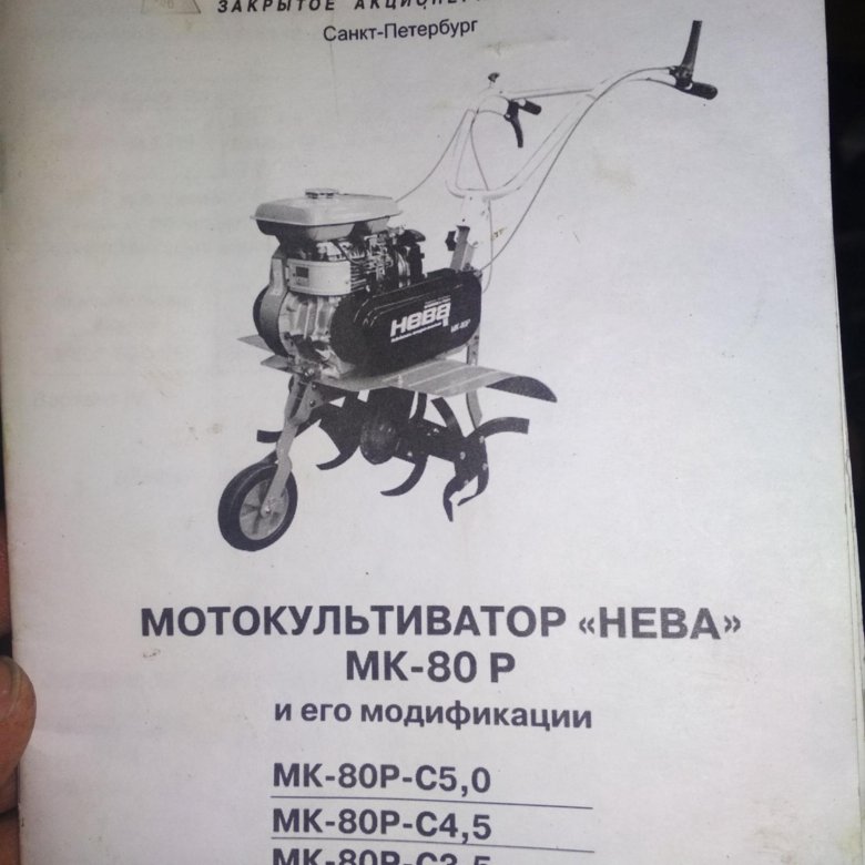 Мотокультиватор нева мк-100
