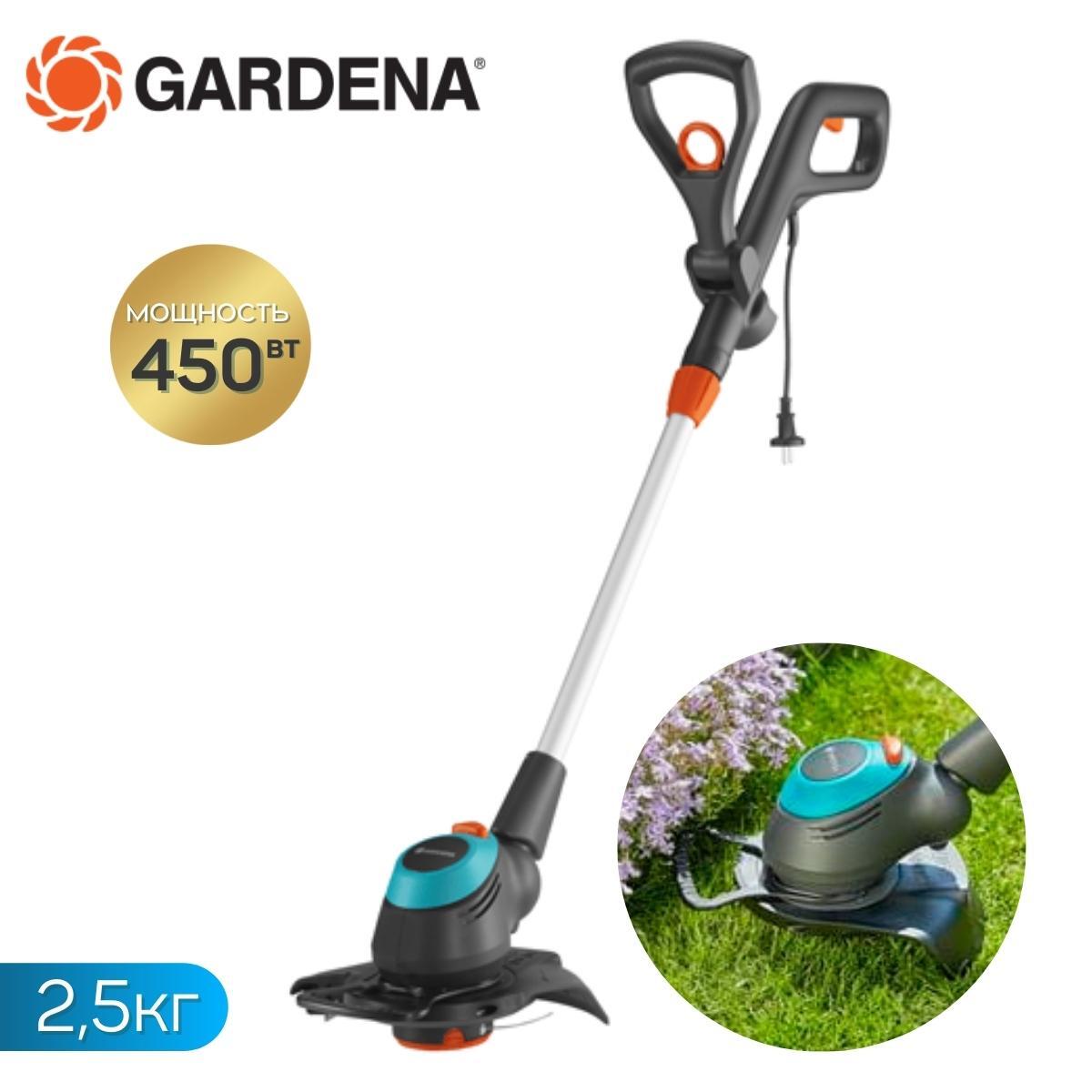 Как отрегулировать ножи у газонокосилки gardena 3000