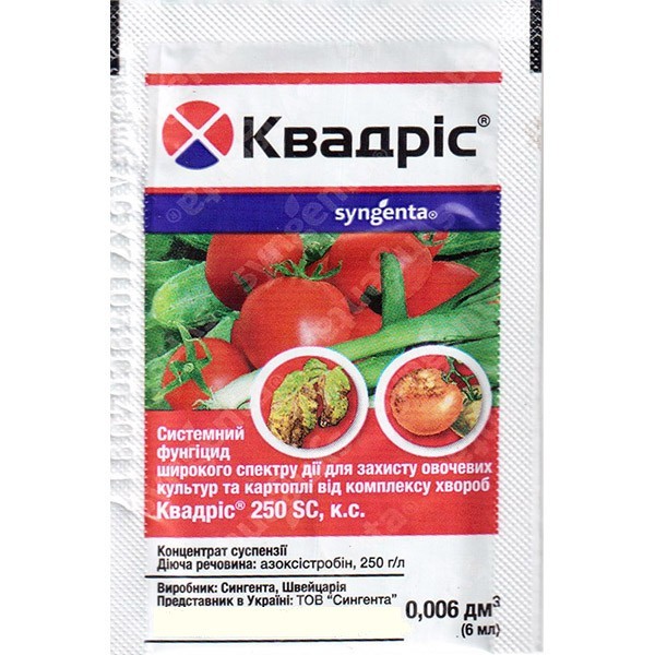 Применение фунгицида квадрис