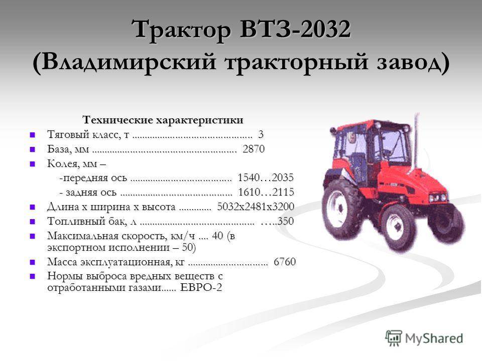 Трактор т-25 – оптимальное решение для сельского хозяйства