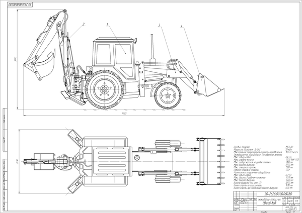 Экскаватор юмз: 6, петушок, эо 2621, технические характеристики, сколько весит трактор, 1994 года