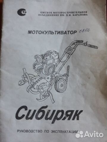 Особенности самостоятельного ремонта мотокультиваторов