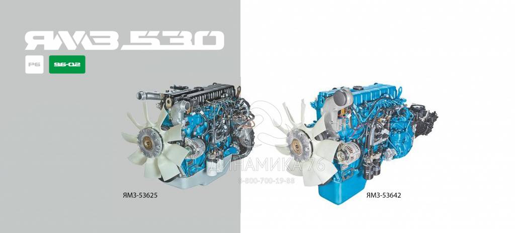 Двигатель ямз 536: технические характеристики дизеля