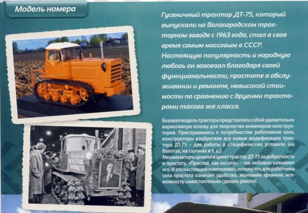 Трактор дт-75 казахстан: технические характеристики, казахстанец, сколько весит, бульдозер