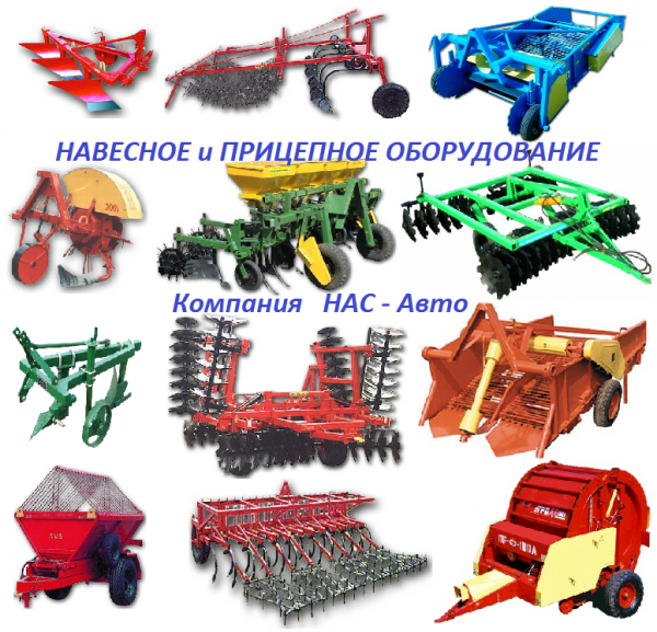 ✅ навесное оборудование на тракторы — установка, изготовление, виды - tym-tractor.ru